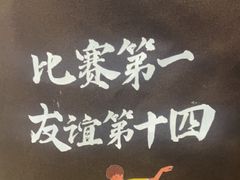 -樱煦和牛寿喜烧(如皋吾悦广场店)