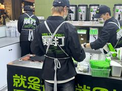-Yes Lemon就是柠·手打柠檬茶(苏州中心一店)