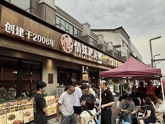 -情妹耙泥鳅·江湖川菜(科华店)