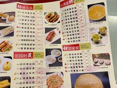-万山楼海鲜酒家·二十三年老字号