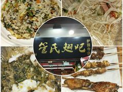 -管氏翅吧(护国寺店)