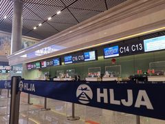 -石家庄正定国际机场-T2航站楼