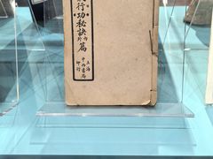 -上海体育博物馆