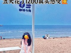 -巧克力渔家.小船海鲜家常菜(万平口店)
