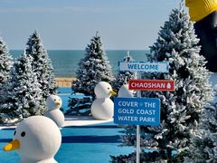 -汕头中海黄金海岸水上乐园