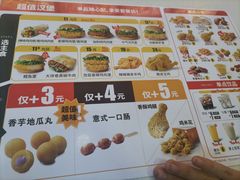 -华莱士·炸鸡汉堡(吉祥街店)