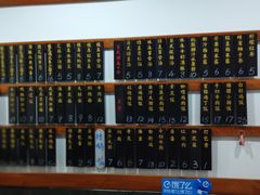 -随柳居·苏式小吃(建新巷店)