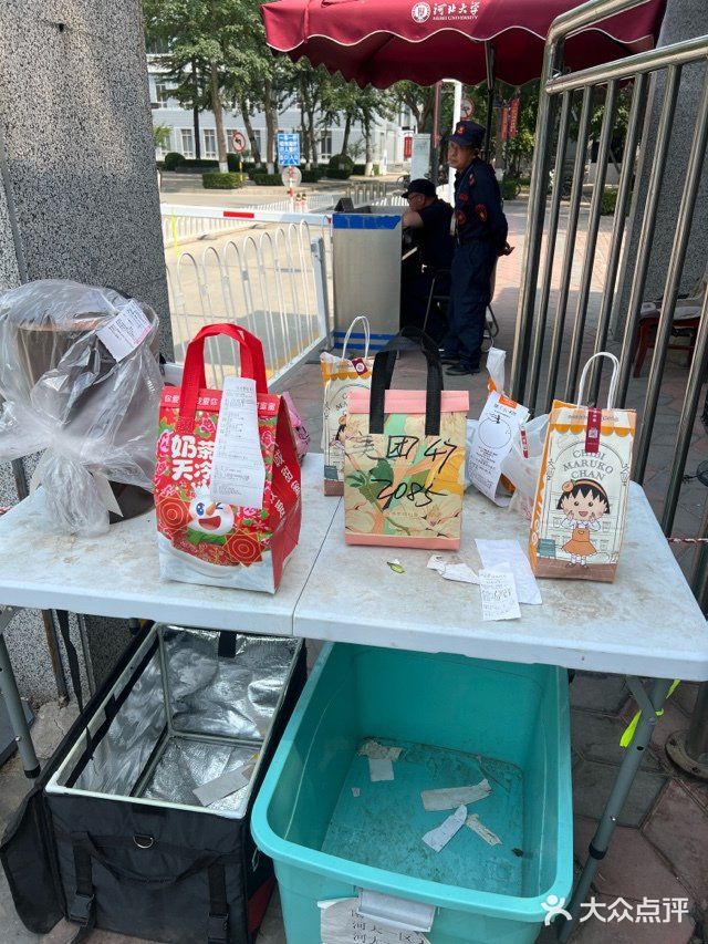 幸福的一天从点外卖开始