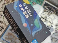 -医视康眼镜超市(新天地店)