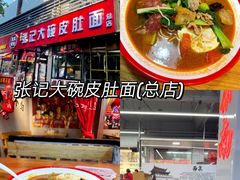 -旧街市鲜货老火锅(大光路店)