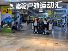 -江燕路万科里
