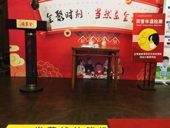-全聚德(常州店)