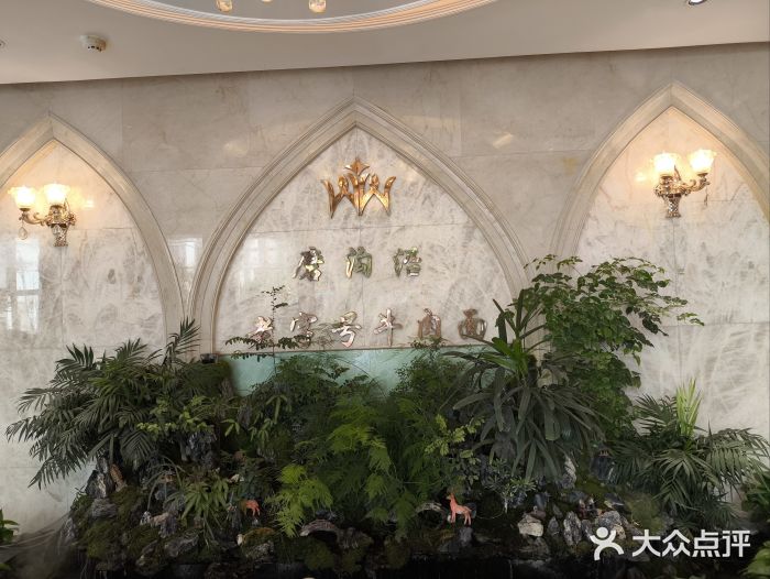 磨沟沿老字号牛肉面·清真(金港城店)图片