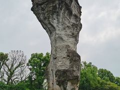 -柯岩风景区