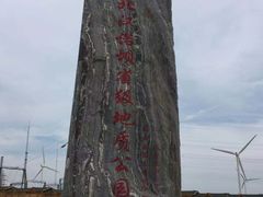 -草原天路(张北县)