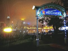 -宝莱纳餐厅(滨江店)