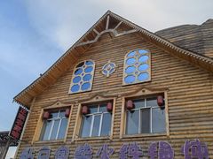 -粘豆包柴火铁锅炖