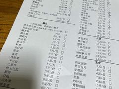 -勃利地摊·勃立小串烧烤