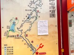 -黄埔油麻山森林公园