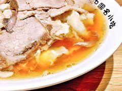 -直隶安家牛肉罩饼(建华店)