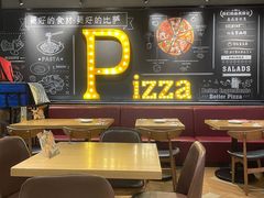 -棒约翰比萨·意面(张江长泰店)