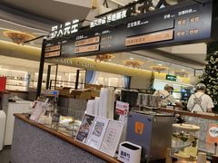 -野人先生Gelato(上海长宁龙之梦店)