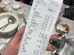 账单-马凯餐厅(地安门店)