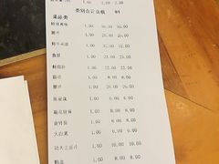 账单-老码头火锅(玉林店)