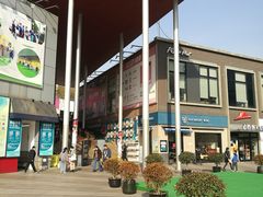 -证大大拇指广场(芳甸路店)