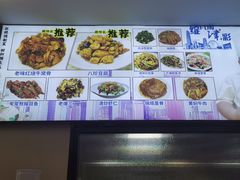 -京皇十二道天津菜(蒲黄榆店)