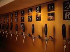 -苦尽酒馆·川菜(鼓楼店)