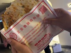 -尚食·卢记烧饼(十全街店)