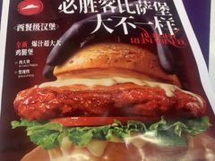 -必胜客(大悦城店)