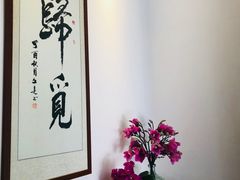 门面-归觅·西关小姐人文艺术馆(荔枝湾店)