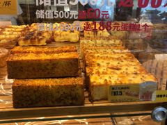 -味多美蛋糕(安定门店)