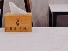 -有章牛杂(石厦店)