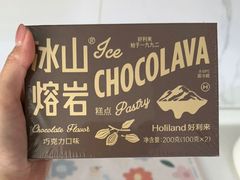 -好利来(北新桥店)