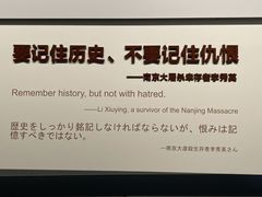 -侵华日军南京大屠杀遇难同胞纪念馆-停车场