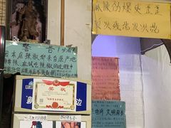 -川外川(市场一路店)