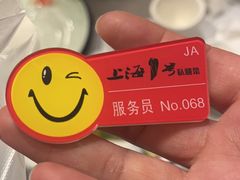 -上海1号私藏菜(静安店)