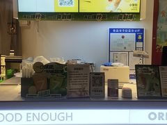 -7分甜(苏州园区科文中心店)