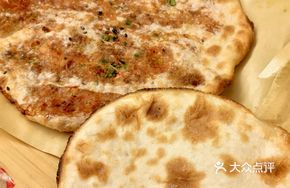 Whole Lean Meat Big Flatbread