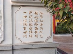 -济南方特东方神画