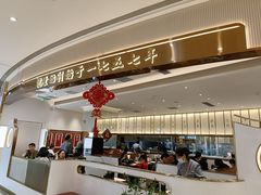 -松鹤楼面馆(清河万象汇店)