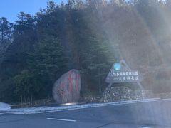 -长谷洞天