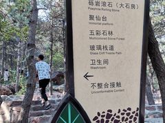 -山叶口景区