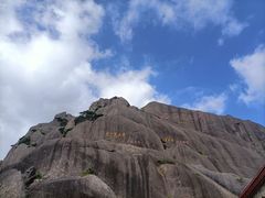 -黄山风景区