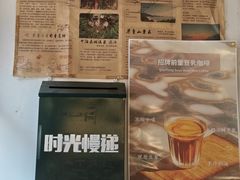 -新月集庭院咖啡馆(老邮局店)