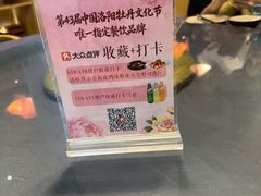 -洛阳宴·洛阳菜(南昌路店)