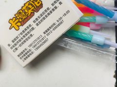 -卡漫莫尼蛋糕(私人定制店)
